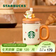 星巴克（Starbucks）杯子小熊甜品屋系列不銹鋼帶茶漏吸管杯套裝可愛(ài)桌面杯男女士送禮 不銹鋼帶茶漏吸管杯套裝