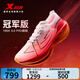 特步（XTEP）160X3.0PRO跑鞋男中國馬拉松跑記錄同款碳板長(cháng)跑耐磨緩震競訓鞋女 激光紅/經(jīng)典白-男 41