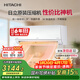 日立（HITACHI）空調白熊君DE系列1.5匹新1級能效變頻冷暖 銅管原裝壓縮機掛機國家補貼/以舊換新RAK/C-DE12PHCPC
