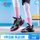 特步（XTEP）童鞋風(fēng)獵網(wǎng)革兒童戶(hù)外籃球鞋女童系帶運動(dòng)鞋 黑/石板灰/蝴蝶紫 35