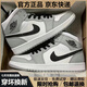 嗒欄帕春季aj男鞋空軍一號男學(xué)生透氣運動(dòng)休閑鞋子男莆田板鞋男馬年限定 煙灰【高幫】 42
