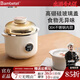班貝特BAMBETEL德國品牌陶瓷隔水燉鍋全自動(dòng)家用嬰兒輔食鍋小型電燉盅 多功能電燉盅+蒸片 【1-2人用】 1.2L