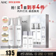 AHC小神仙水乳4件套禮盒260ml 保濕提亮護膚品化妝品套裝生日禮物