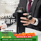 REVOMAX銳虎保溫杯男款大容量水杯316不銹鋼保溫暖水瓶學(xué)生上學(xué)專(zhuān)用-辰黑