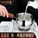 SSN迷你熱奶鍋304不銹鋼牛奶鍋小奶鍋無(wú)涂層熱牛奶專(zhuān)用鍋煮奶鍋12cm