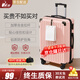 鵑羚行李箱拉桿箱小型可登機旅行箱男女學(xué)生密碼箱大容量次日達皮箱子 米粉色【貼心掛鉤+防護包角】三層加厚-出口轉內銷(xiāo) 26英寸 -中長(cháng)途開(kāi)學(xué)旅行大容量【當天發(fā)貨】