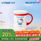 虎牌（TIGER）保溫杯三麗鷗hellokitty水杯CWM-L35C-WR350ML