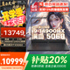 聯(lián)想拯救者Y9000P 2026補貼20%電競游戲筆記本電腦滿(mǎn)血RTX5060/5070獨顯 大學(xué)生設計渲染移動(dòng)工作站 新RTX5060獨顯 i9-14900HX Y7000P 升級|32G內存 1T