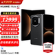 HUAWEI Mate X7 折疊屏手機 超可靠折疊玄武架構 華為折疊屏鴻蒙 華為matex7手機 官方正品 現貨速發(fā) 曜石黑 12GB+512GB全網(wǎng)通