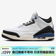 Jordan男子休閑鞋喬丹AJ3 防滑耐磨JORDAN 3運動(dòng)鞋HV8571-100白藍黑43