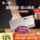 張小泉古韻匠作 家用刀具 菜刀 一體打造切片不銹鋼刀具 廚房切菜刀具 【加長(cháng)加寬加重】切片刀1#號