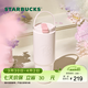 星巴克（Starbucks）杯子經(jīng)典系列雙飲口不銹鋼杯大容量拎拎杯便攜隨行水杯男女士送禮 雙飲口不銹鋼杯800ml-晶粉款