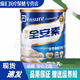 雅培全安素全成人奶粉進(jìn)口蛋白質(zhì)粉腸內營(yíng)養粉 香草味4