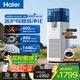 海爾（Haier）【升級甲醛數顯】大白鯨凈化加濕一體機除甲醛除煙味除異味除過(guò)敏源吸毛殺菌消毒機KJ850F-JSQ8U1