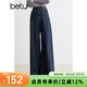 百圖betu女裝秋秋季新款牛仔褲高腰顯瘦遮肉闊腿褲褲子女2409T83 深牛仔藍 S