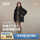 波司登冬羽絨服女士中長(cháng)款休閑加厚90絨連帽百搭外套B250245122