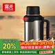 富光保溫壺316L不銹鋼大容量保溫瓶車(chē)載真空水壺戶(hù)外旅行壺暖瓶2300ML
