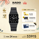 雷達（RADO）檀健次同款瑞士手表拱形系列高科技陶瓷中性自動(dòng)機械腕表