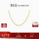 潮宏基水波鏈足金黃金項鏈女素鏈時(shí)尚百搭送女友生日禮物計價(jià) 約3.25g