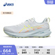 亞瑟士ASICS男鞋舒適透氣跑鞋穩定支撐跑步鞋耐磨運動(dòng)鞋 GT-2000 13 白色/黃色 44