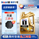 美孚（Mobil）1號勁擎表現超金新品0W-40 SQ先進(jìn)全機油官方授權汽車(chē)保養 4L*1