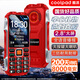 酷派（Coolpad）三防老年機4G全網(wǎng)通大電池超長(cháng)待機老年人專(zhuān)用手機抗震防摔新款大屏大字大聲音按鍵功能機 K68紅色