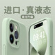 【品牌原裝】適用蘋(píng)果16promax手機(jī)殼iPhone15防摔液態(tài)硅膠14保護(hù)套13軟殼17男女款高級(jí)感 【香頌綠】進(jìn)口液態(tài)-親膚手感 iPhone 16 Pro Max