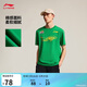 李寧24-25賽季CBA遼寧沈陽(yáng)三生球迷版男子短袖文化衫AHSVC33