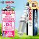博世（BOSCH）單鉑金火花塞雪鐵龍世嘉凱旋現代ix35索納塔起亞/標致408四支0602