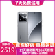 小米15 小米15Pro徠卡光學(xué)Summilux高速鏡頭 驍龍8版 二手手機 小米15Pro[巖石灰] 16G+512G 99新
