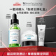 修麗可色修精華30ml護膚品禮盒舒緩修紅保濕抗老防曬生日禮物送女友