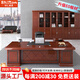 時(shí)仁（ShiRen） 老板桌辦公家具桌椅經(jīng)理桌大班臺主管桌總裁桌辦公家具 老板桌配套活動(dòng)柜