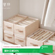 EACHY衣服褲子收納盒子衣柜收納神器分隔牛仔褲收納箱杏仁粉-7格