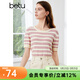 百圖betu女裝夏季新款毛針織衫橫條紋鏤空透氣短袖上衣女2405X11 粉條紋 L