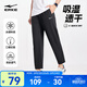 鴻星爾克針織運動(dòng)褲男春夏新款梭織通勤百搭休閑簡(jiǎn)約針織九分褲男士長(cháng)褲 【梭織速干直筒褲】-正黑-2022 2XL