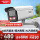 HIKVISION?？低暠O控器攝像頭室外600萬(wàn)超高清紅外夜視戶(hù)外防水拾音手機遠程安防設備3T66WDV3-I3 6mm