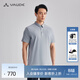 巍德（VAUDE）男士短袖polo衫高端商務(wù)t恤免燙抗皺可機洗涼感舒適速 鉛灰 L