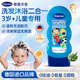 貝臣（Bübchen）德國進(jìn)口兒童洗發(fā)水3-12歲沐浴露洗發(fā)乳二合一男孩青少年230ml