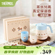 膳魔師（THERMOS）費爾島系列保溫杯吸管杯巨無(wú)霸水杯咖啡杯大容量杯子保溫壺 杯壺套裝 850ml 禮盒裝