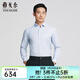 雅戈爾（YOUNGOR）長(cháng)袖襯衫男免燙DP襯衫平整柔軟細膩舒適透氣抗皺商場(chǎng)同款 藍色提花YLTP115504HBA 41