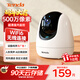 Tenda騰達室內家用監控攝像頭 500萬(wàn)3K AI智能家居夜視 360度全景無(wú)死角遠程語(yǔ)音通話(huà) 寶寶寵物老人看護