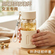 慕馨（moosen）玻璃杯女士高顏值耐高溫防燙摔茶杯女士泡茶專用玻璃水杯2026新款 月光白-400ML【加厚硅膠杯套】