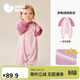 迷你巴拉（minibala）【抗靜電】嬰幼兒毛絨外出連體衣?lián)u粒絨可外穿寶寶衣服春季新款