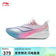 李寧赤兔8 PRO丨競速訓練跑鞋2026新款女子柔軟舒適運動(dòng)鞋ARPW016