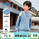 361°童裝 兒童衛衣25春季男中大童運動(dòng)彈力保暖套頭衛衣 藍150