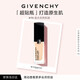紀梵希（Givenchy）明星流光菁潤粉底液1N30ml遮瑕服帖化妝品 生日禮物送女生送閨蜜