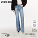 VEROMODA牛仔褲2026春季新款蕾絲蝴蝶燙鉆繡花釘珠優(yōu)雅微喇褲 淺牛仔藍 XL