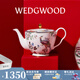 Wedgwood幸運彩雀茶壺糖碗奶盅骨瓷茶壺咖啡具配件奢禮速達 幸運彩雀茶壺370ml