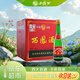 西鳳酒 綠瓶裸瓶陜西版 55度  500ml*12瓶 整箱裝 鳳香型白酒