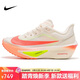 耐克NIKE女子 碳板跑步鞋減震ZOOM FLY 6 運動(dòng)鞋FN8455-105白橙綠38